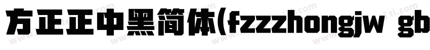 方正正中黑简体(fzzzhongjw gb1 0)手机版字体转换